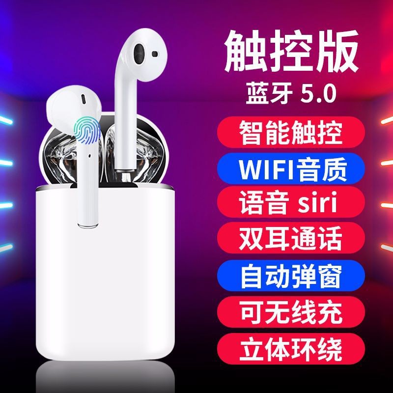 S9mini私模蓝牙耳机5.0 tws触控弹窗无线双耳黑科技跨境爆款源头详情图20