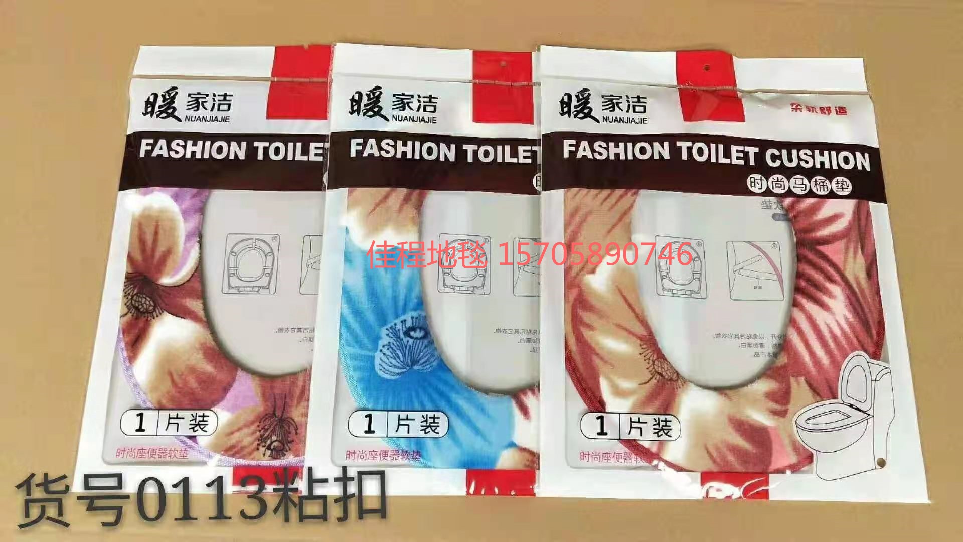 保暖马桶垫O型马桶圈 纯色 花色马桶垫 便坐垫 加绒保暖马桶垫防滑垫坐垫详情图11