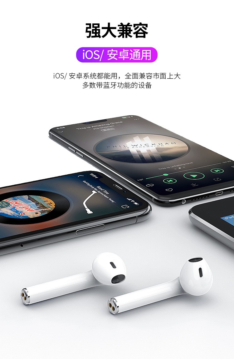 S9mini新款私模耳机带充电仓真立体5.0tws触控弹窗无线双耳s9mini详情图15