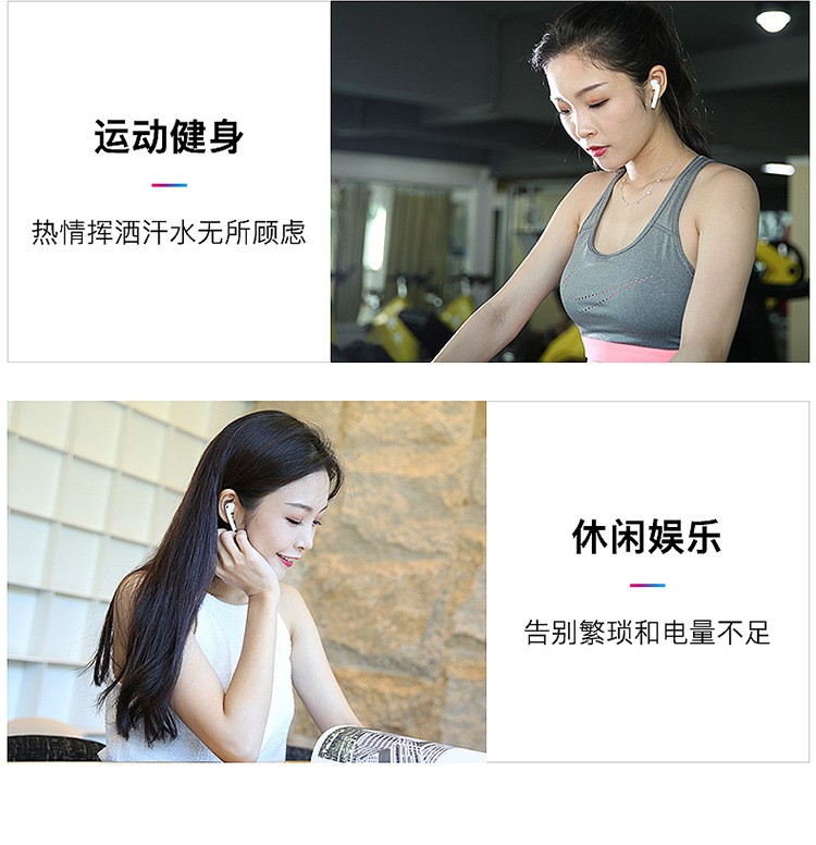 S9mini新款私模耳机带充电仓真立体5.0tws触控弹窗无线双耳s9mini详情图4