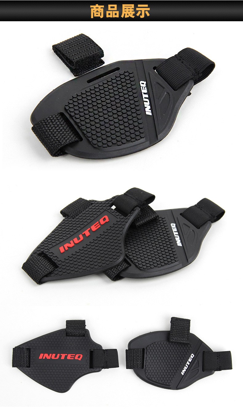 210202 Motorcycle off-road riding, road racing, shoe pad, gear shift, brake shoe toe protection pad cover detail image 5