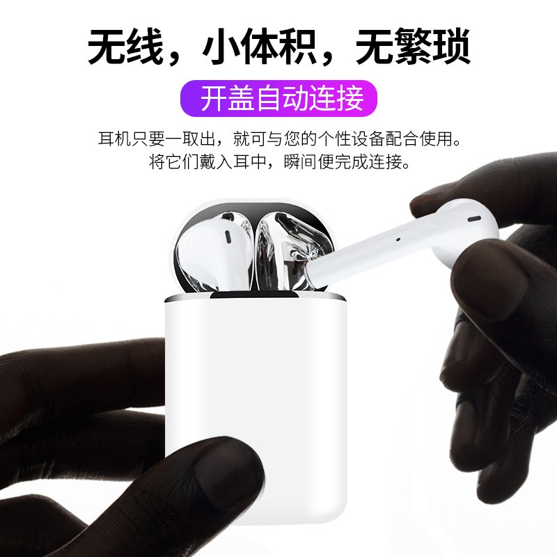 S9mini私模蓝牙耳机5.0 tws触控弹窗无线双耳黑科技跨境爆款源头详情图11