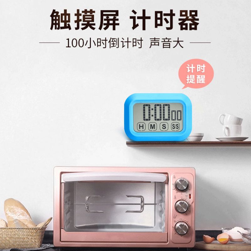 New large font display LCD touch screen timer countdown timer reminder kitchen baking student learning