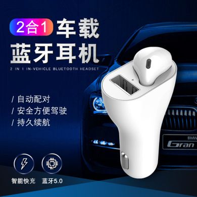 蓝牙耳机双耳无线单耳车载蓝牙5.0快充适用于苹果华为小米商务