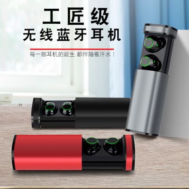 爆款X23蓝牙耳机5.0真无线双耳迷你防水运动跑步耳机礼品订制LOGO