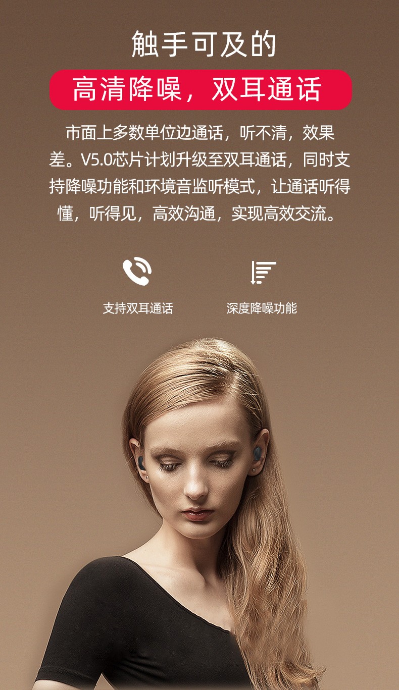 跨境a6s蓝牙耳机5.0 TWS无线运动耳机5适用小米红米Redmi airdots详情图6