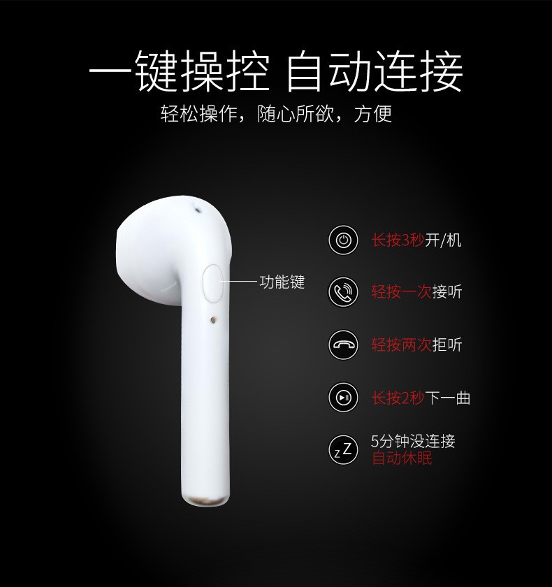 热销新款i9s蓝牙耳机HIFI真立体入耳蓝牙5.0运动无线耳机厂家直销详情图11