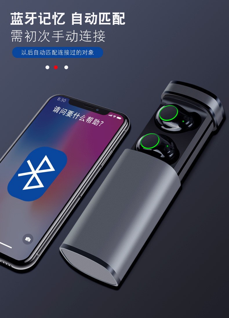 爆款X23蓝牙耳机5.0真无线双耳迷你防水运动跑步耳机礼品订制LOGO详情图14