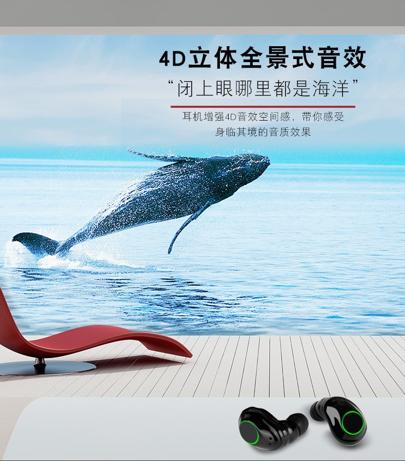 爆款X23蓝牙耳机5.0真无线双耳迷你防水运动跑步耳机礼品订制LOGO详情图3