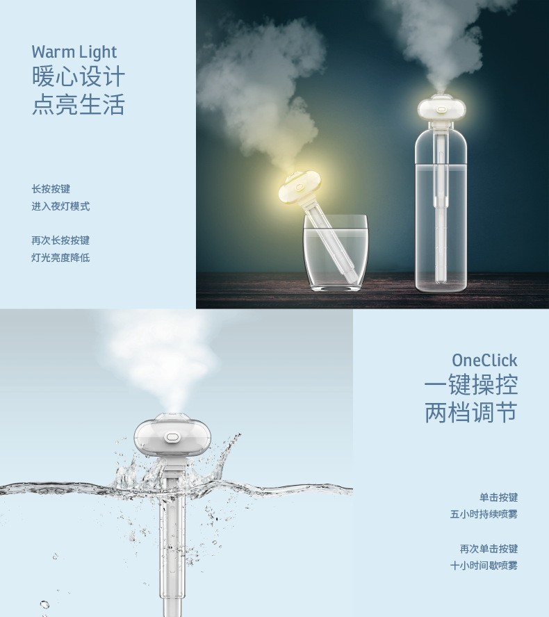 新品水晶加湿器 usb车载水瓶直插式迷你伸缩便携小夜灯加湿器跨境详情图4