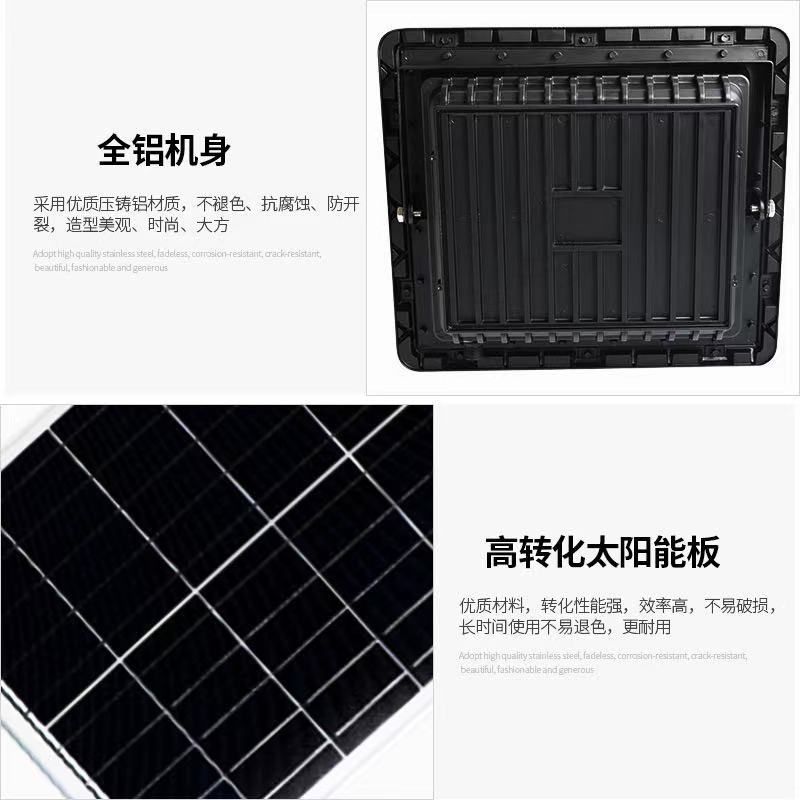 LED投光灯/LED路灯/太阳能LED路灯产品图