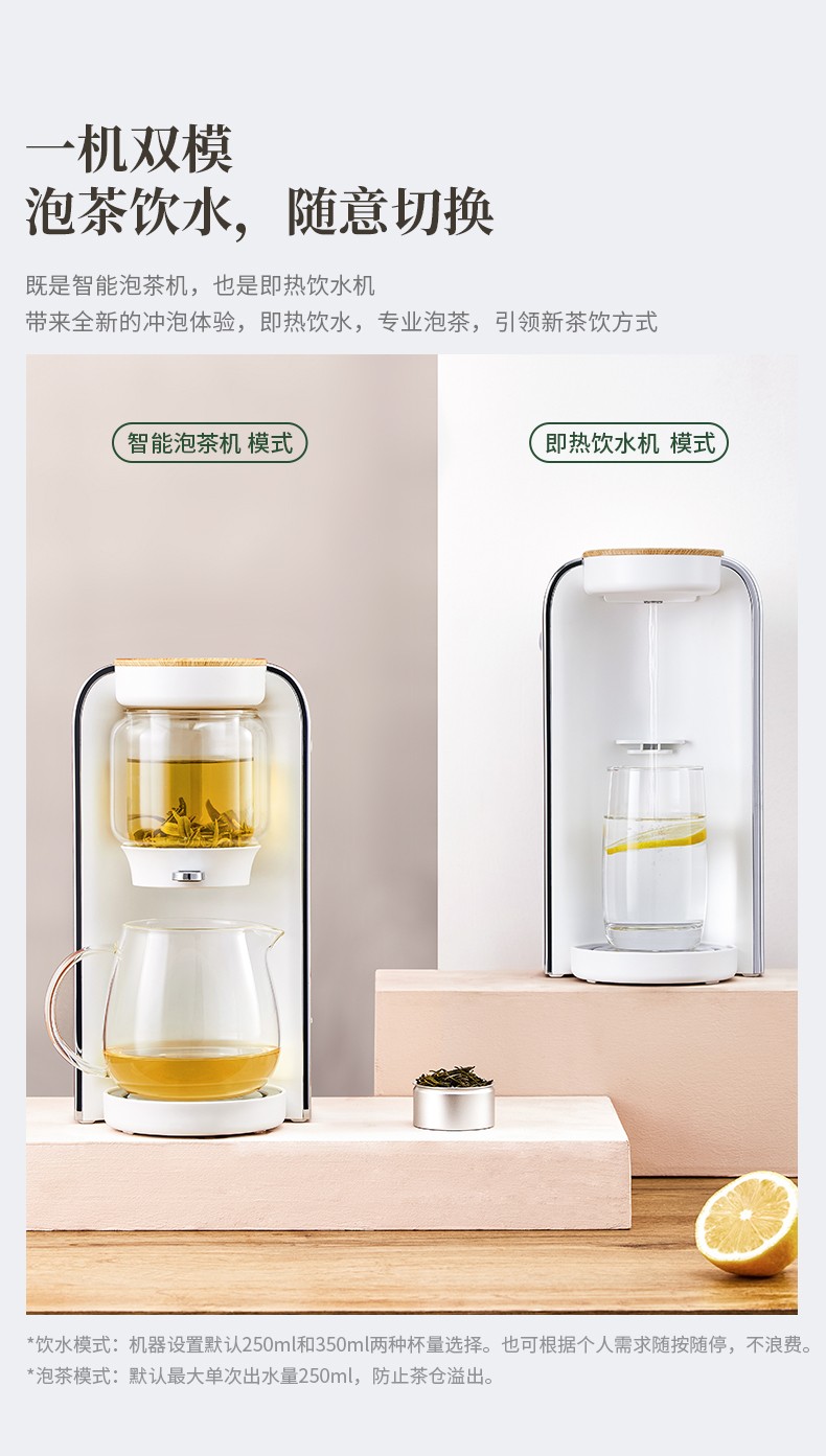 Mingzhan Health Care kettle, instant tea drinking machine, tea brewer, kettle, kettle, electric kettle, hot water kettle, office and household, MZ-906 detail image 4