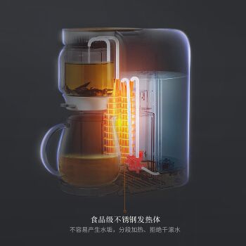 Mingzhan Health Care kettle, instant tea drinking machine, tea brewer, kettle, kettle, electric kettle, hot water kettle, office and household, MZ-906 Specification image