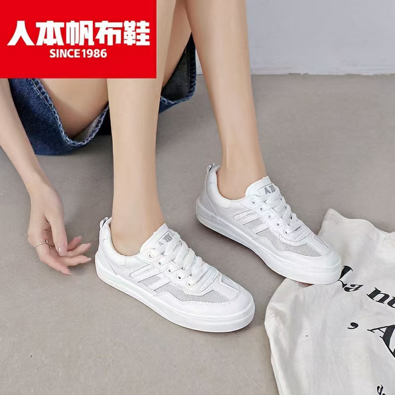 A pair of white sneakers on the net Item Picture