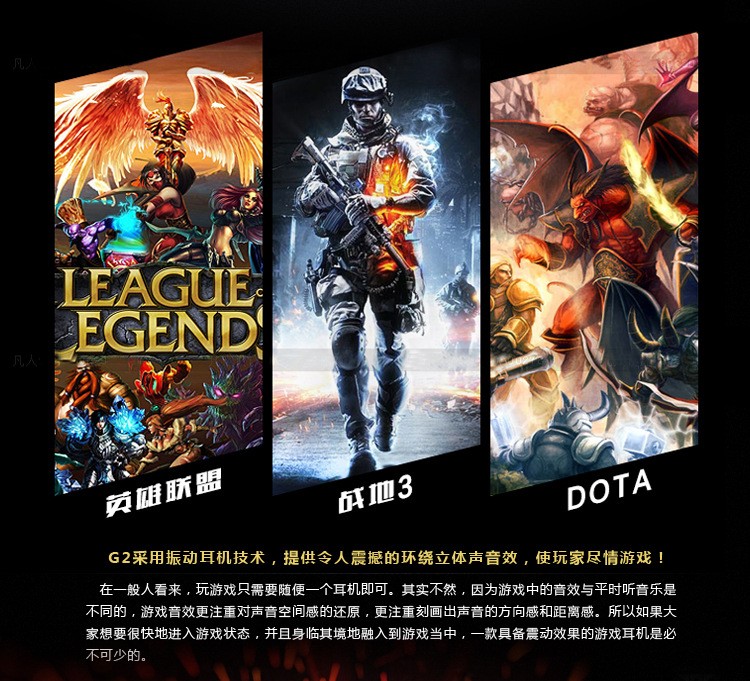 梅赛德G2金属铁网振动炫光耳机七彩发光电竞游戏耳机 网吧耳机详情图2