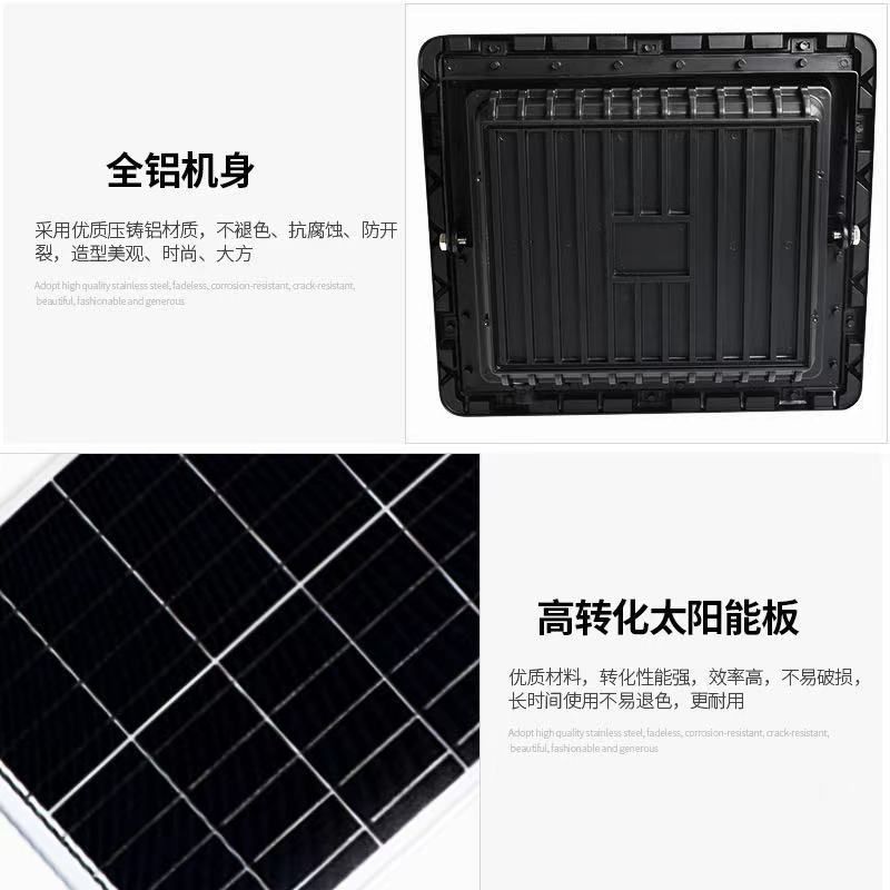 LED投光灯/太阳能LED路灯/LED路灯产品图