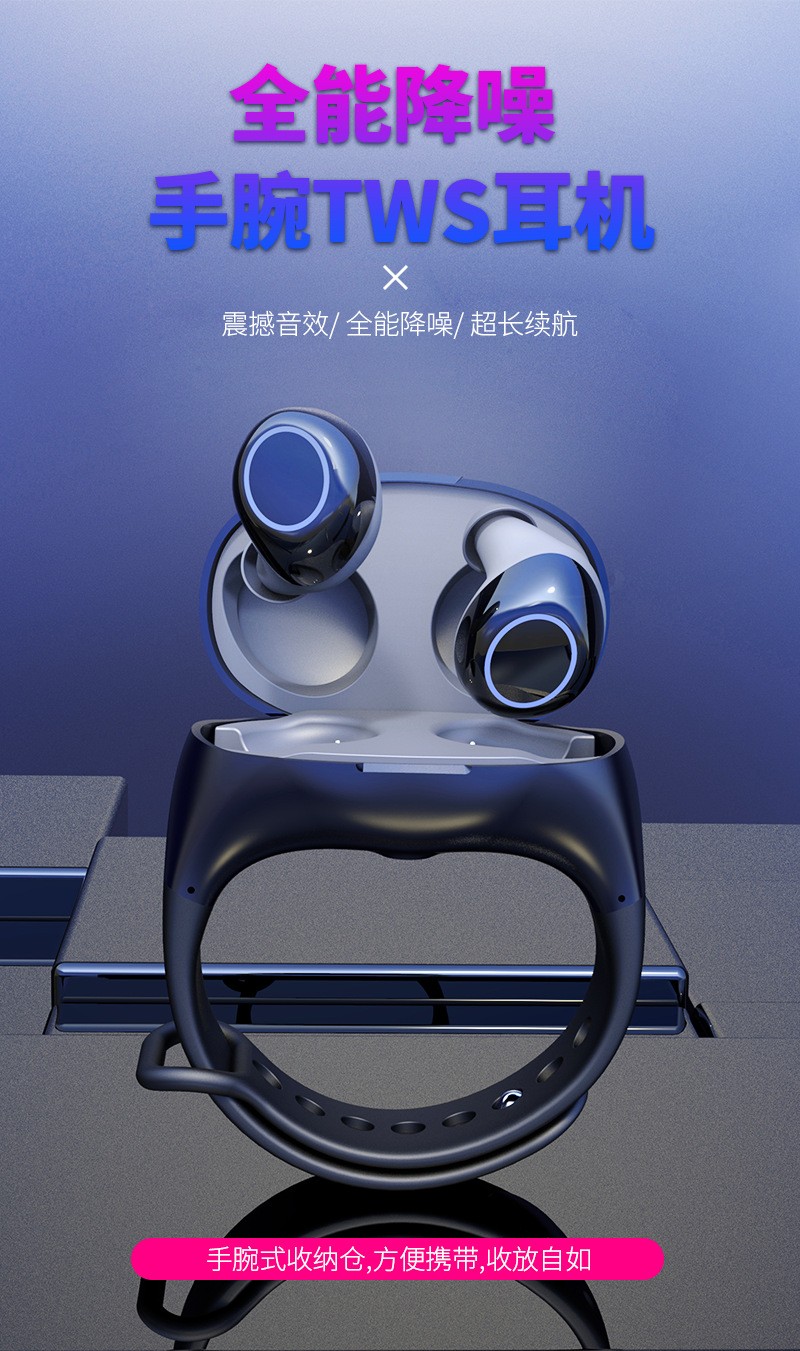 新款HM50手环式 双耳TWS蓝牙5.0耳机无线运动型手表式收纳充电仓详情图1