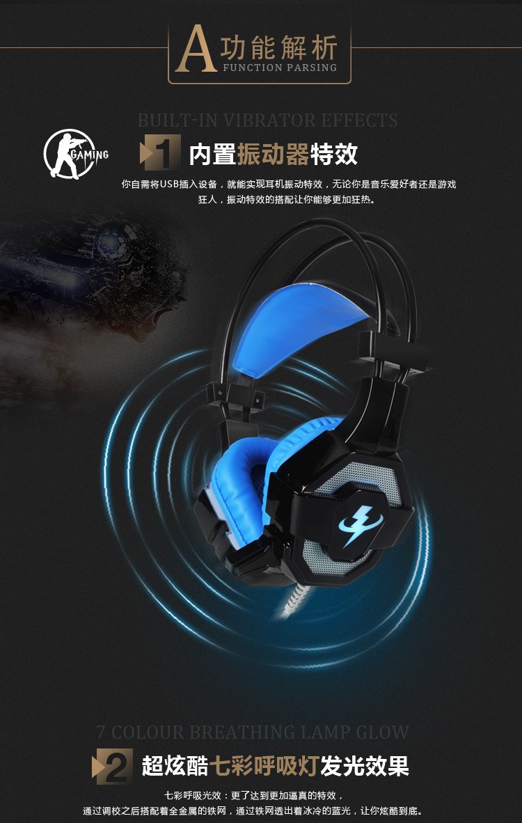 梅赛德G2金属铁网振动炫光耳机七彩发光电竞游戏耳机 网吧耳机详情图7