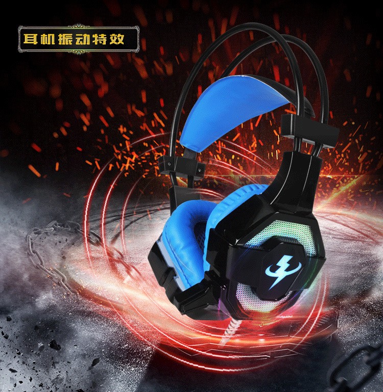梅赛德G2金属铁网振动炫光耳机七彩发光电竞游戏耳机 网吧耳机详情图3