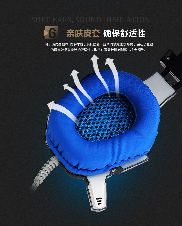 梅赛德G2金属铁网振动炫光耳机七彩发光电竞游戏耳机 网吧耳机详情图12