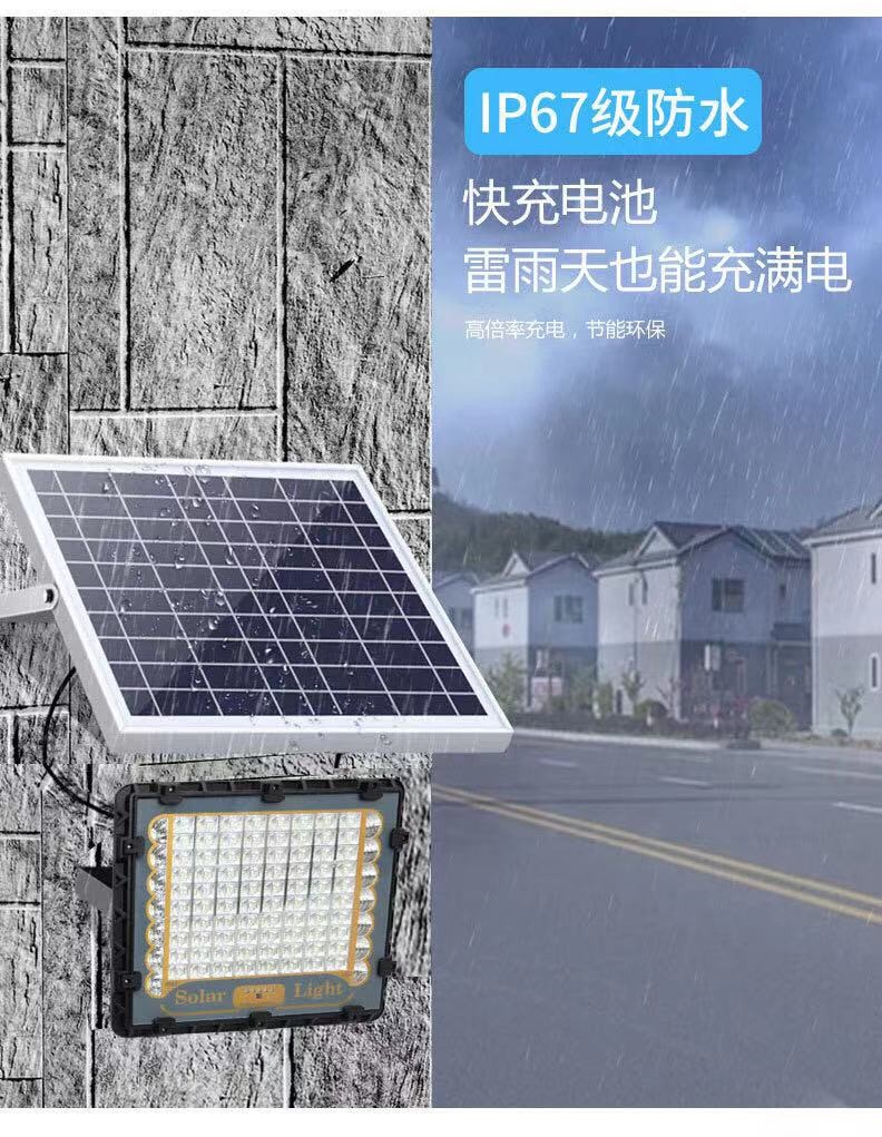 太阳能LED投光灯大功率照明LED路灯户外照明防雨雷LED庭院灯300W详情图9