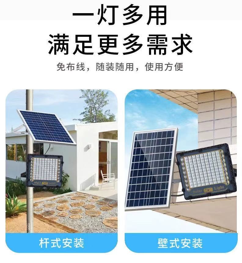 太阳能LED投光灯大功率照明LED路灯户外照明防雨雷LED庭院灯300W详情图8