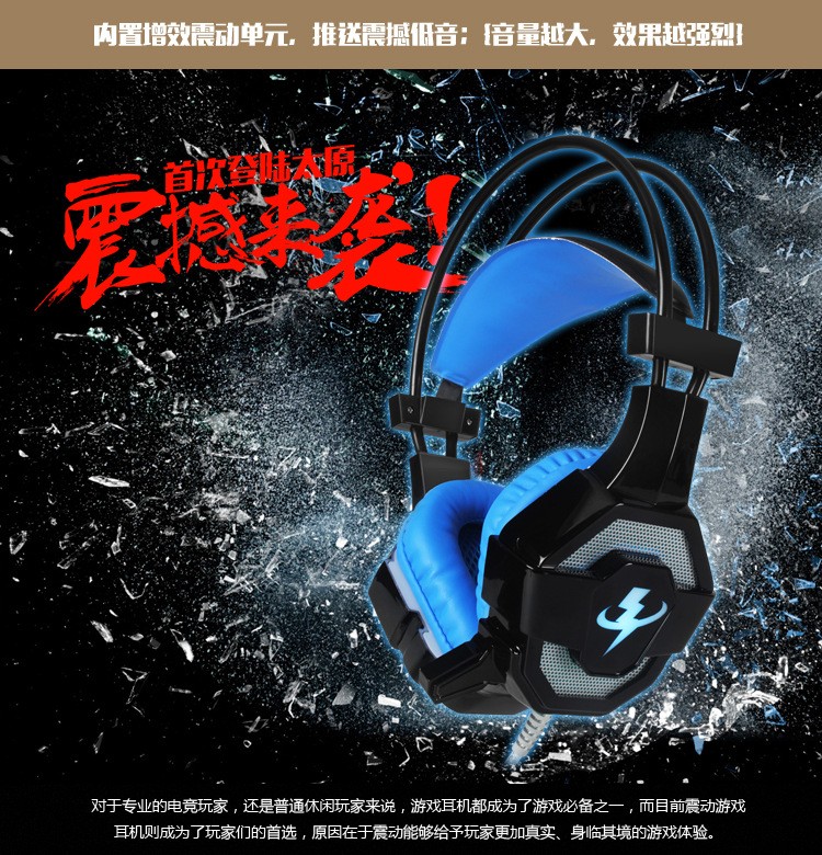 梅赛德G2金属铁网振动炫光耳机七彩发光电竞游戏耳机 网吧耳机详情图4