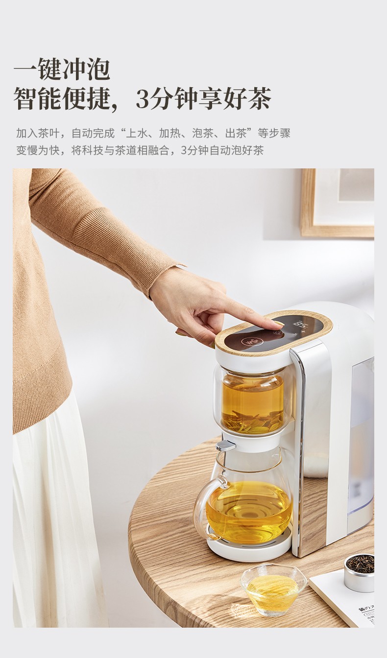 Mingzhan Health Care kettle, instant tea drinking machine, tea brewer, kettle, kettle, electric kettle, hot water kettle, office and household, MZ-906 detail image 9