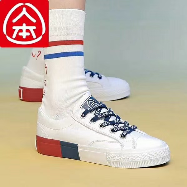 Renben 2537 Women's Edition details Picture