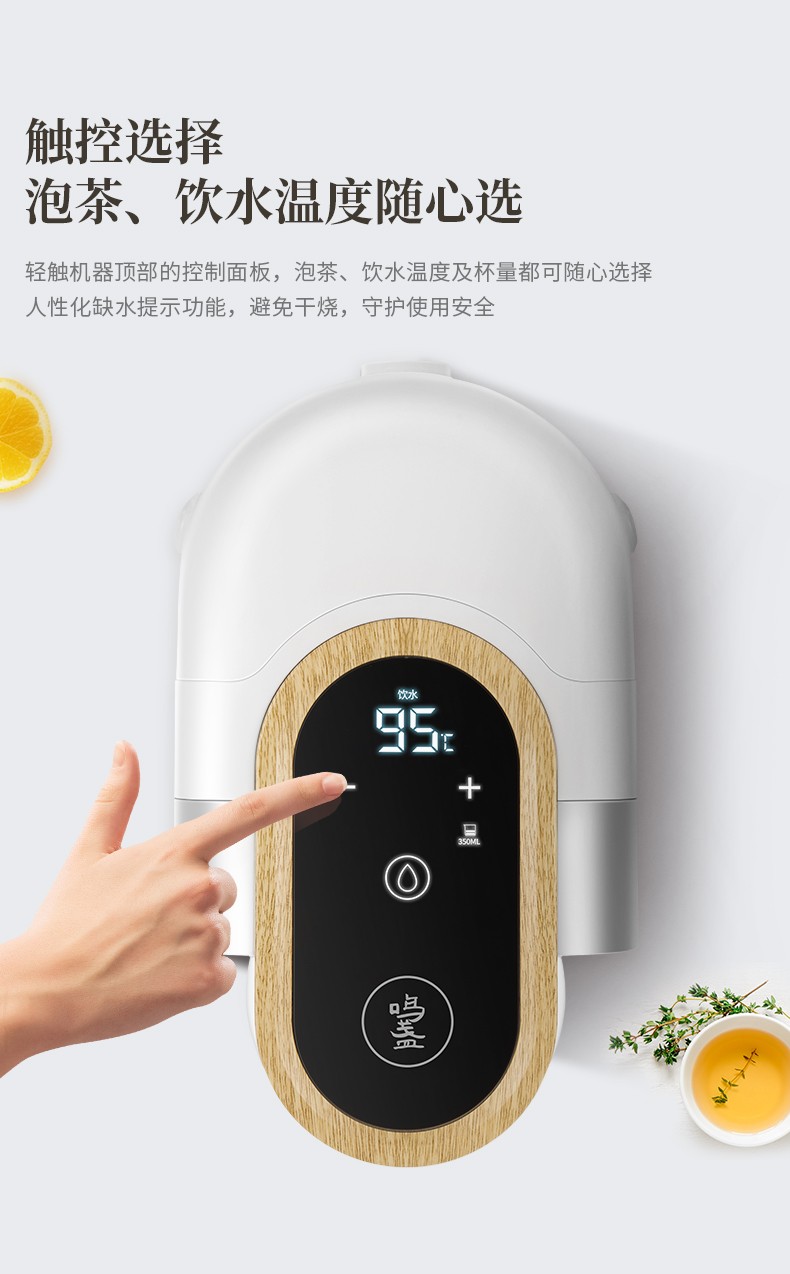 Mingzhan Health Care kettle, instant tea drinking machine, tea brewer, kettle, kettle, electric kettle, hot water kettle, office and household, MZ-906 detail image 14