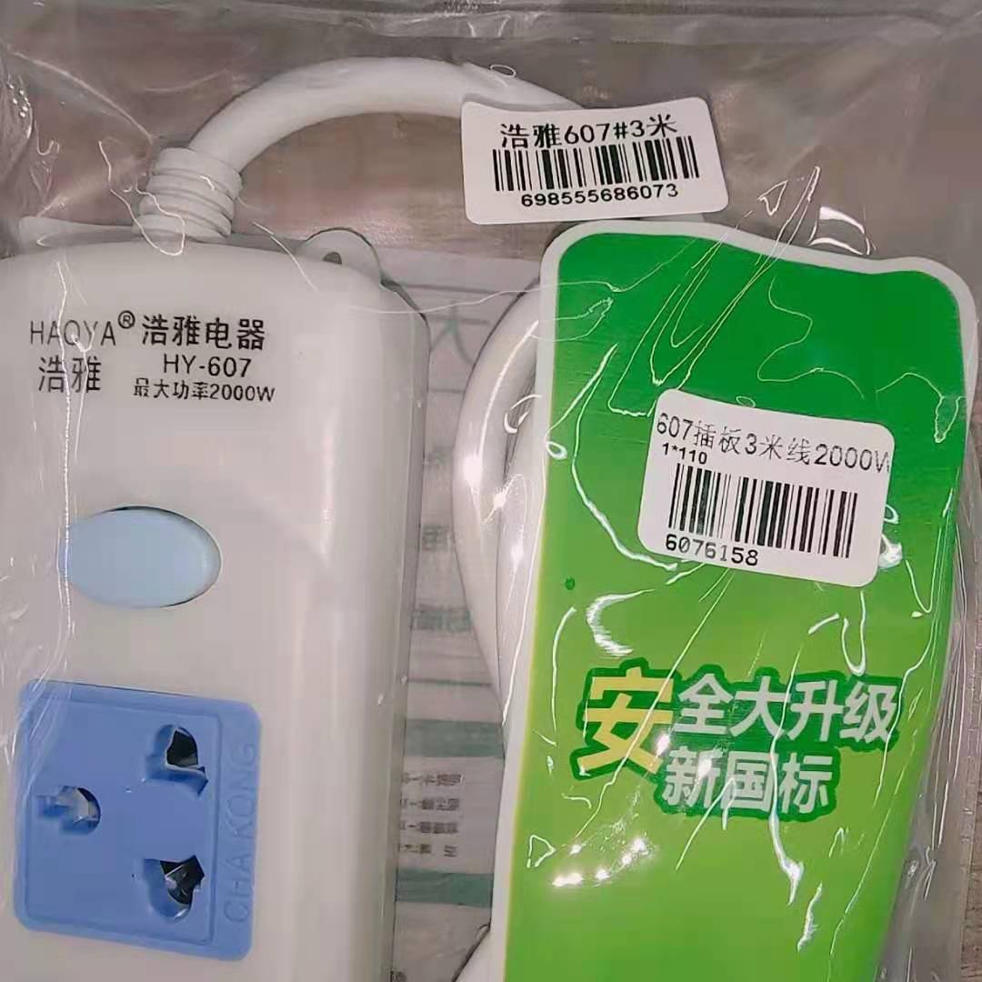 家用产品图