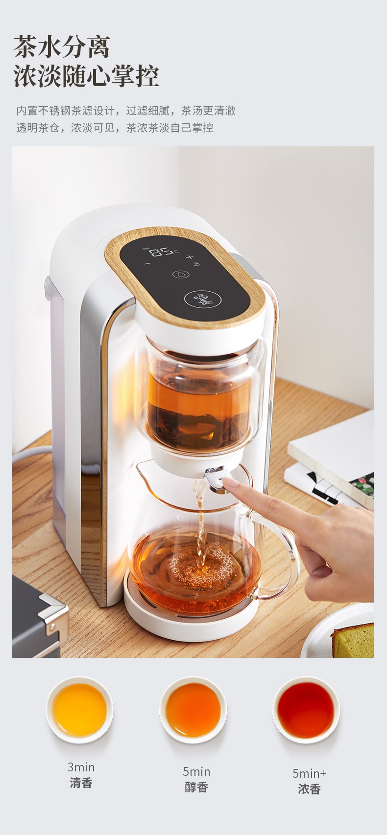 Mingzhan Health Care kettle, instant tea drinking machine, tea brewer, kettle, kettle, electric kettle, hot water kettle, office and household, MZ-906 detail image 11