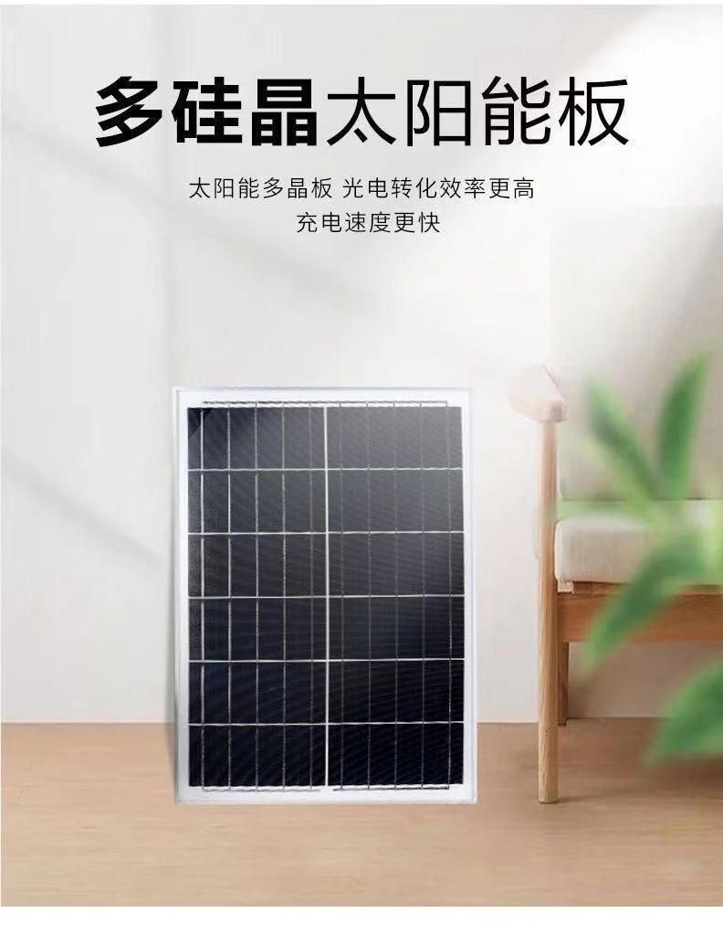 太阳能LED投光灯大功率照明LED路灯户外照明防雨雷LED庭院灯300W详情图5