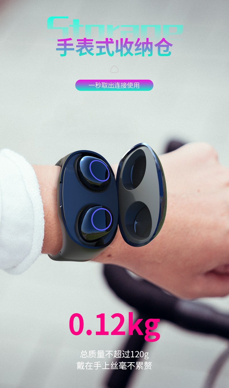 新款HM50手环式 双耳TWS蓝牙5.0耳机无线运动型手表式收纳充电仓详情图11