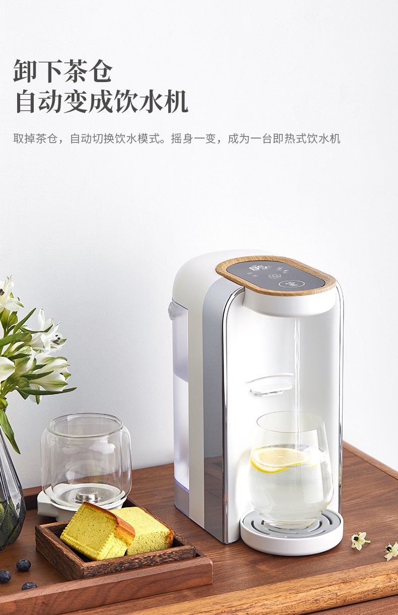 Mingzhan Health Care kettle, instant tea drinking machine, tea brewer, kettle, kettle, electric kettle, hot water kettle, office and household, MZ-906 detail image 5
