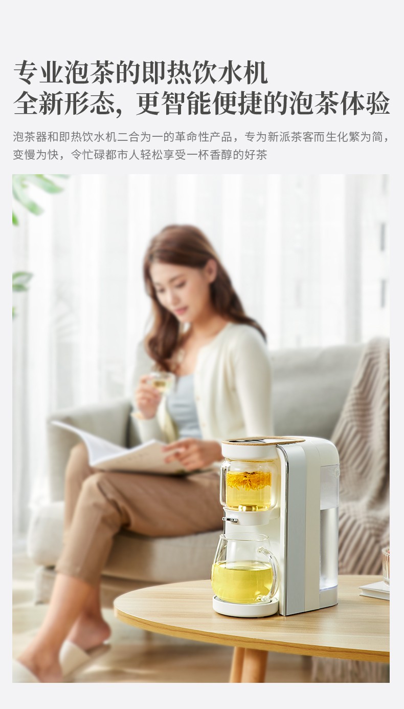 Mingzhan Health Care kettle, instant tea drinking machine, tea brewer, kettle, kettle, electric kettle, hot water kettle, office and household, MZ-906 detail image 8