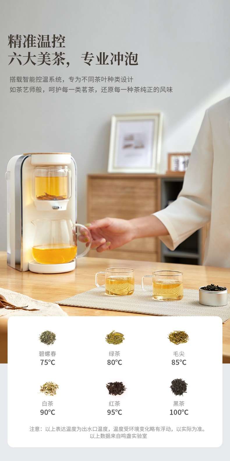 Mingzhan Health Care kettle, instant tea drinking machine, tea brewer, kettle, kettle, electric kettle, hot water kettle, office and household, MZ-906 detail image 10