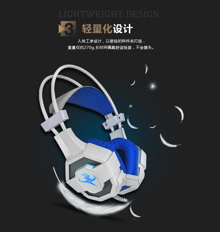 梅赛德G2金属铁网振动炫光耳机七彩发光电竞游戏耳机 网吧耳机详情图9