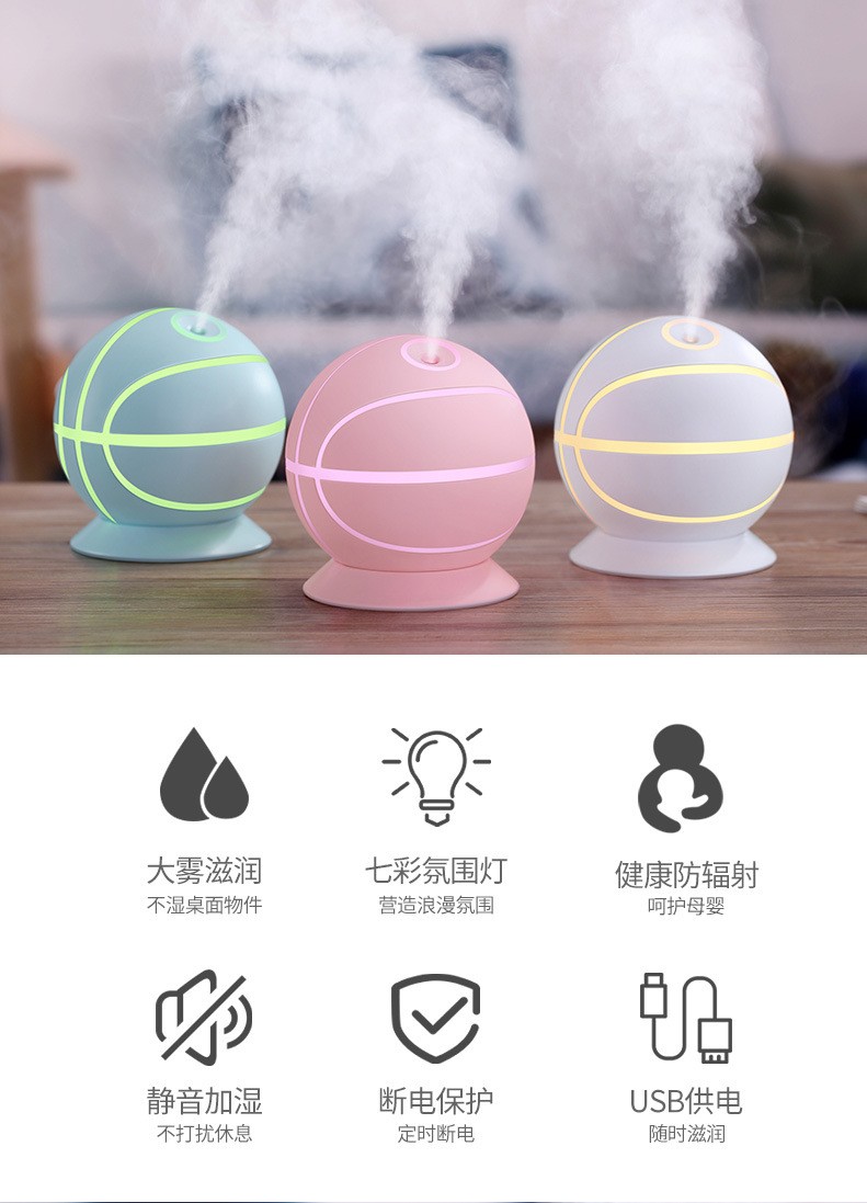 新品篮球加湿器创意七彩夜灯家用静音办公桌面学生迷你USB加湿器详情图3