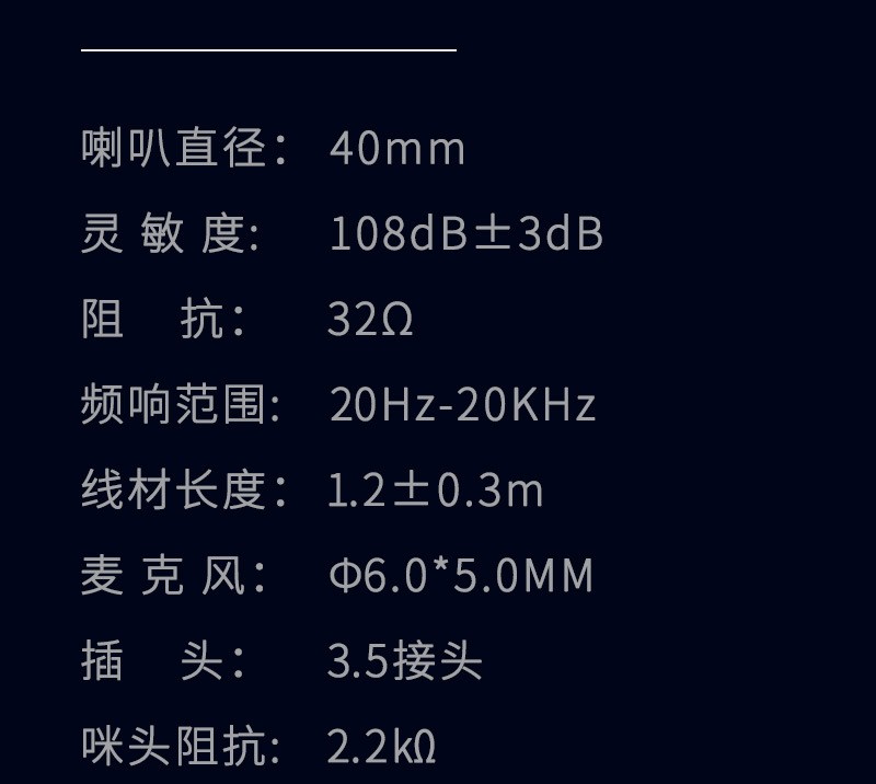 2020新款头戴式有线游戏耳机带麦线控笔记本平板吃鸡电竞耳麦厂家详情图18