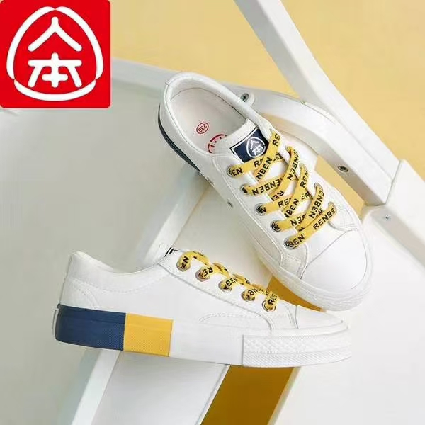 Renben 2537 Women's Edition Item Picture