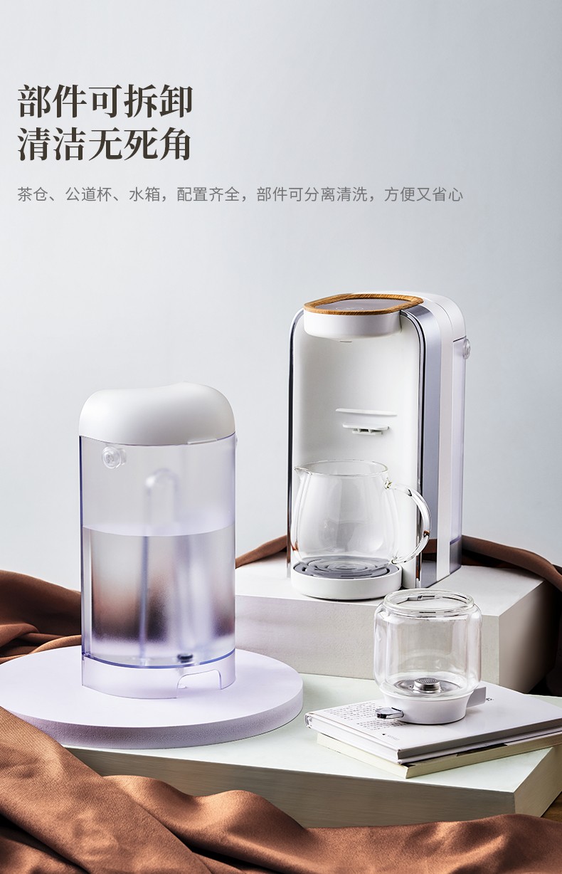 Mingzhan Health Care kettle, instant tea drinking machine, tea brewer, kettle, kettle, electric kettle, hot water kettle, office and household, MZ-906 detail image 16