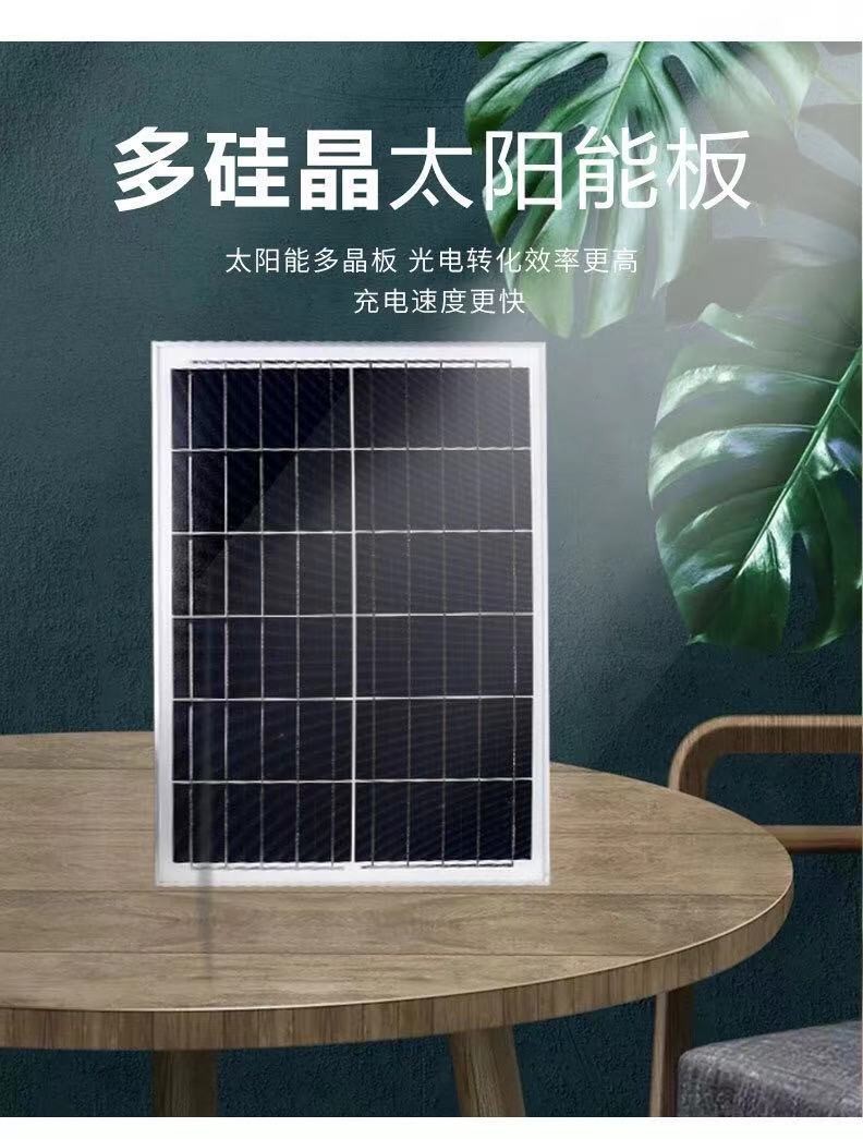 太阳能LED投光灯家用户外LED庭院灯智能遥控光控分体LED路灯300W详情图2