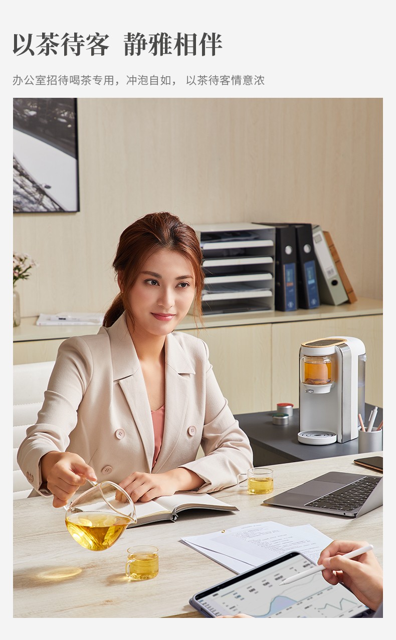 Mingzhan Health Care kettle, instant tea drinking machine, tea brewer, kettle, kettle, electric kettle, hot water kettle, office and household, MZ-906 detail image 20
