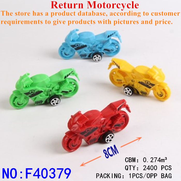 Boomerang Mini Boomerang Motorcycle hot sale Yiwu children gift children toy F40379
