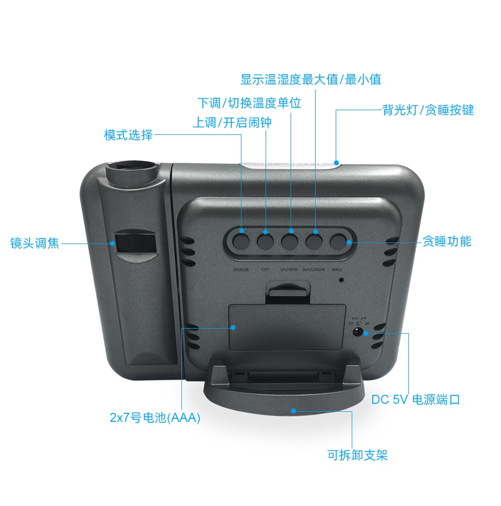 8190 890 ساعة إسقاط، شاشة ملونة بالضوء، ساعة التنبّؤ بالطقس detail image 5