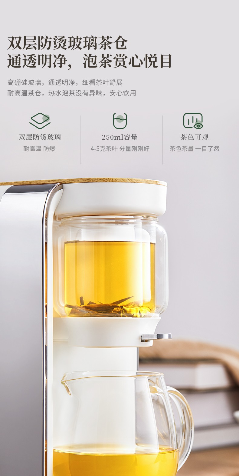 Mingzhan Health Care kettle, instant tea drinking machine, tea brewer, kettle, kettle, electric kettle, hot water kettle, office and household, MZ-906 detail image 12