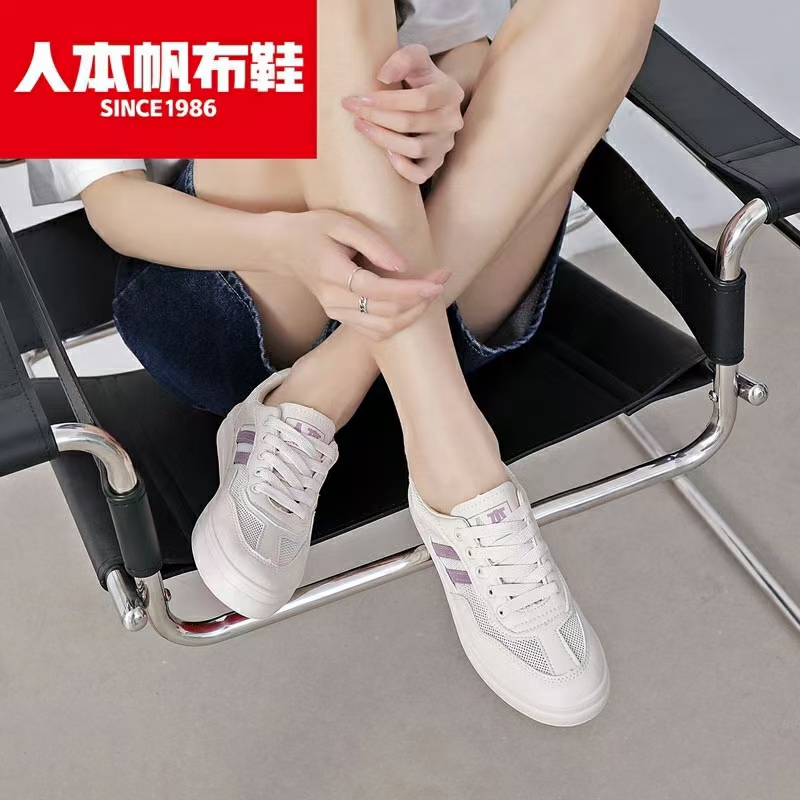A pair of white sneakers on the net