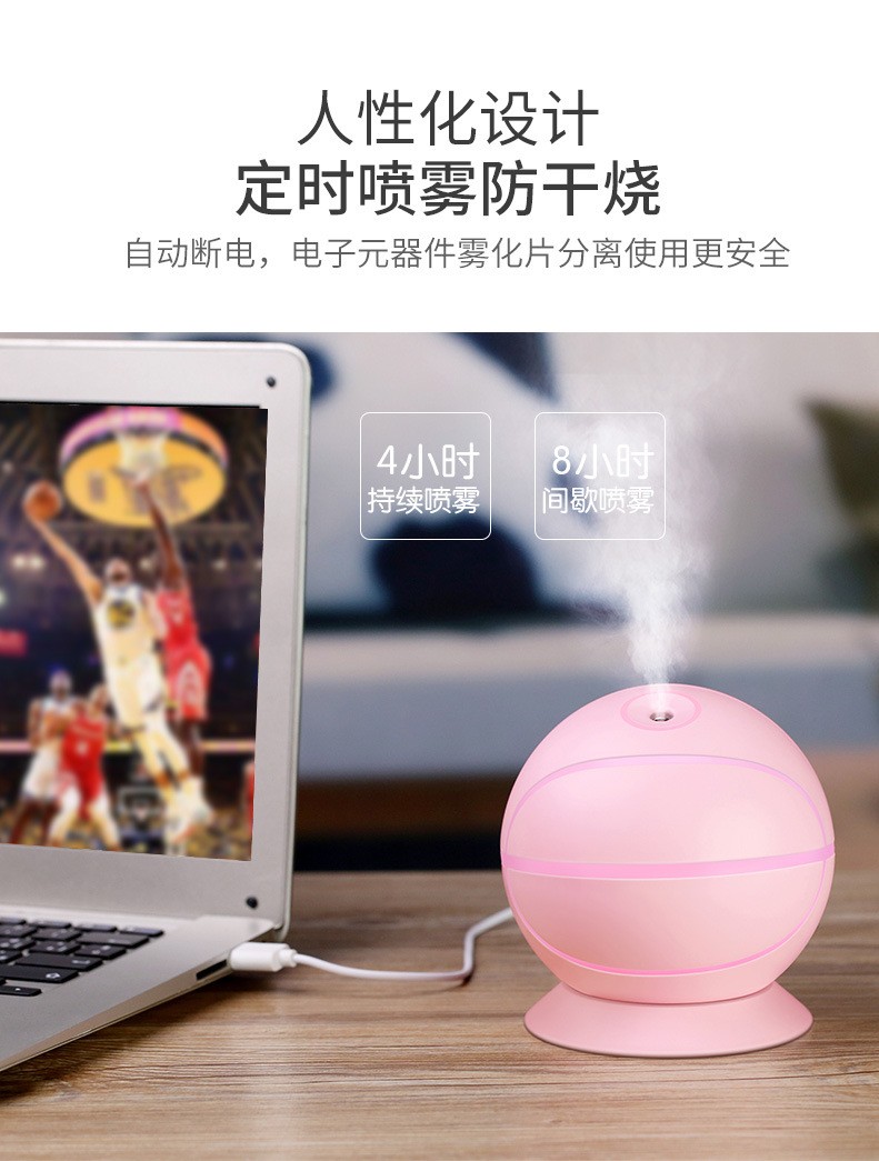 新品篮球加湿器创意七彩夜灯家用静音办公桌面学生迷你USB加湿器详情图9