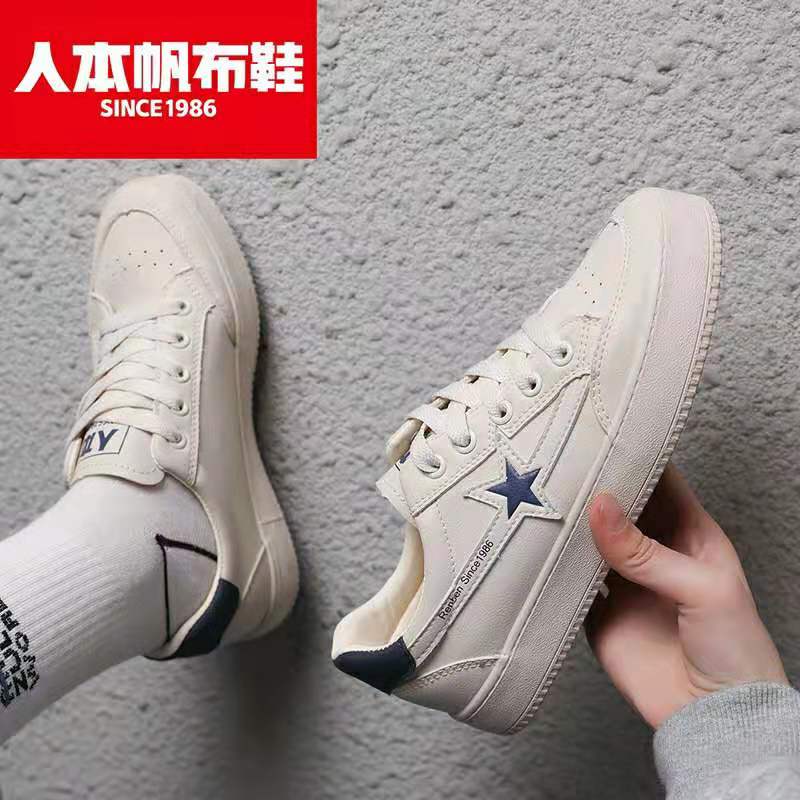 Human-oriented leather women's shoes Application Scenario